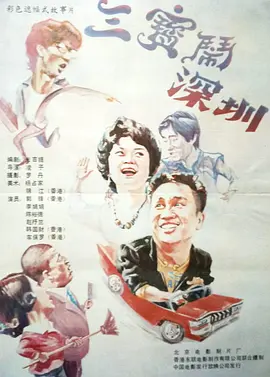 午夜视频高清在线aaa